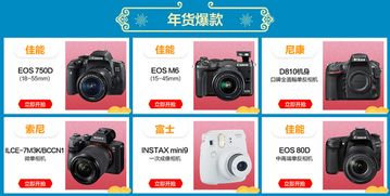 年輕人愛上新年貨 蘇寧智能數(shù)碼產(chǎn)品迎來(lái)消費(fèi)高峰